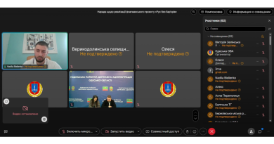 Управлінням з питань містобудування та архітектури Одеської обласної державної адміністрації 14 травня 2025 року проведено онлайн нараду з районними державними (військовими) адміністраціями та органами місцевого самоврядування на тему проведення тижня безбар’єрності