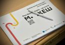 Взято участь у другій загальнонаціональній нараді під головуванням Віце-прем’єр-міністра з відновлення України – Міністра розвитку громад та територій України Олексія Кулеби щодо реалізації флагманського проекту створення безбар’єрних маршрутів у населених пунктах «Рух без бар’єрів»