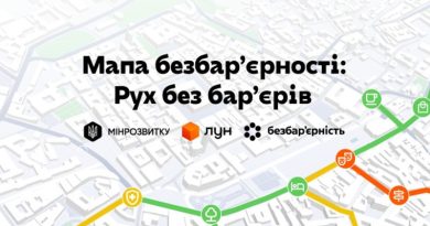 Управлінням з питань містобудування та архітектури було проведено роботу з нанесенням об’єктів безбар’єрного маршруту в м. Одеса  на інтерактивну карту “ЛУН Місто”